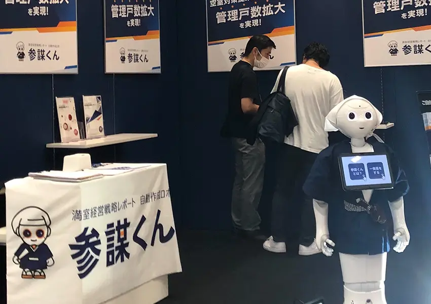 Studio LOC合同会社 様
