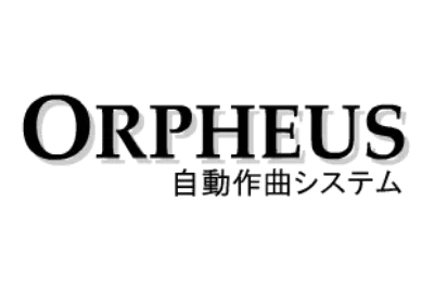 自動作曲システムORPHEUS