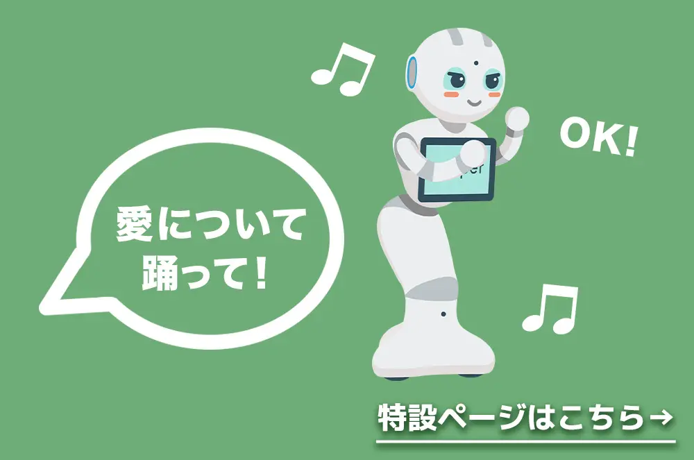 SoftBank ソフトバンク Pepper ペッパーくん AIロボット ロボット｜Pepper（ペッパーくん） | ソフトバンク