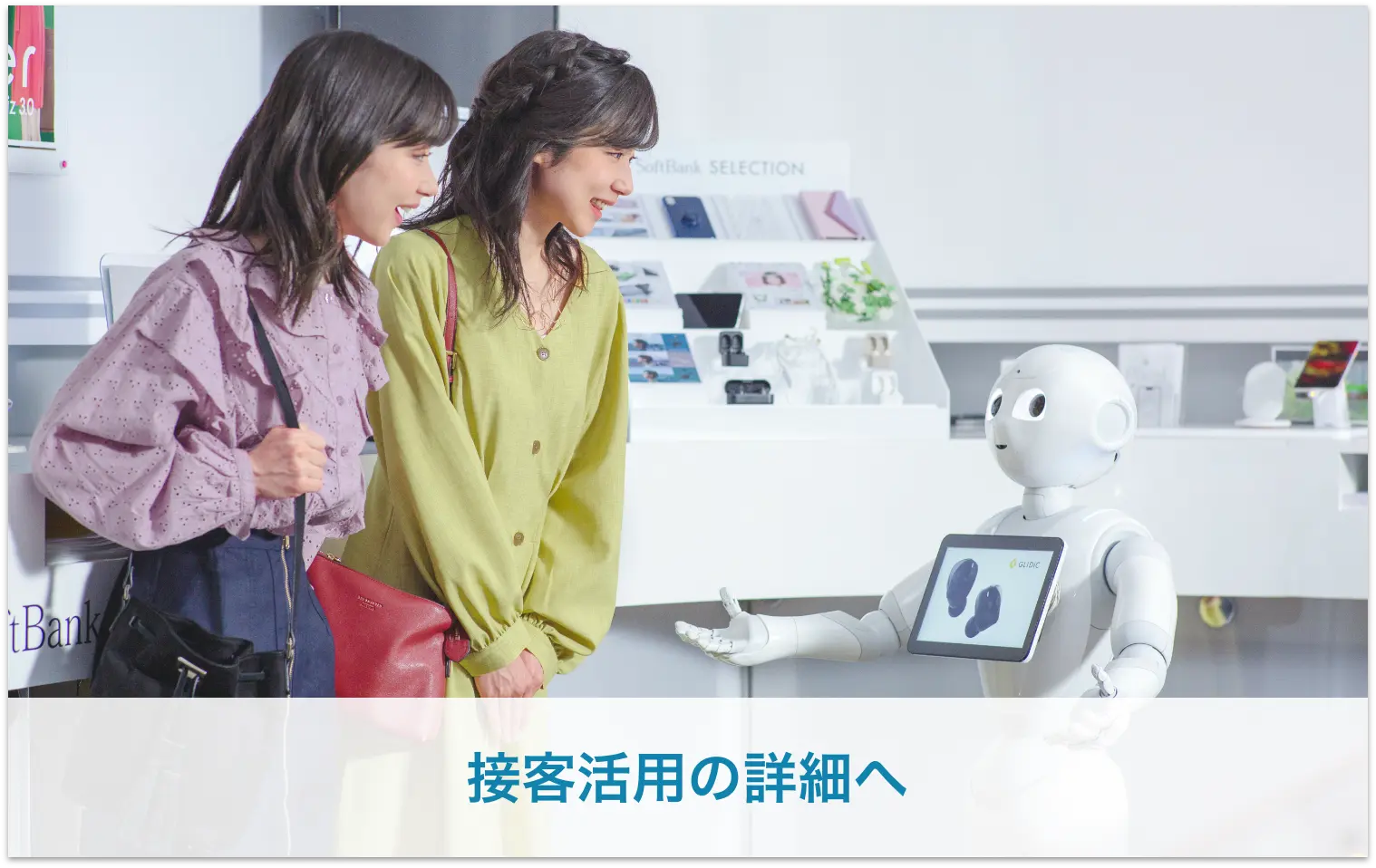 SoftBank ソフトバンク ペッパーくん 人型ロボット AIロボット 人型ロボット Pepper（ペッパー） | ソフトバンクロボティクス