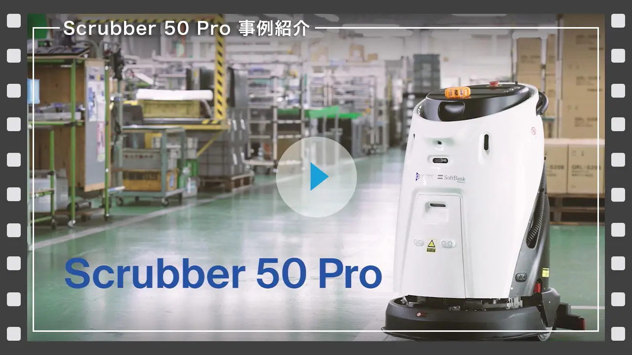 島田工業株式会社 様