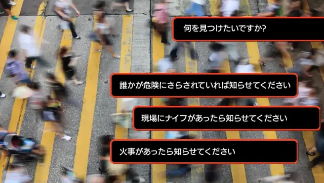 ChatGPT連携