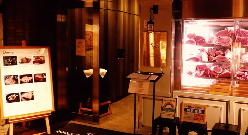 導入事例 The INNOCENT CARVERY