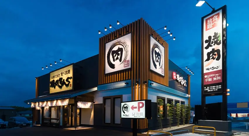 導入事例 焼肉きんぐ 板橋前野町店