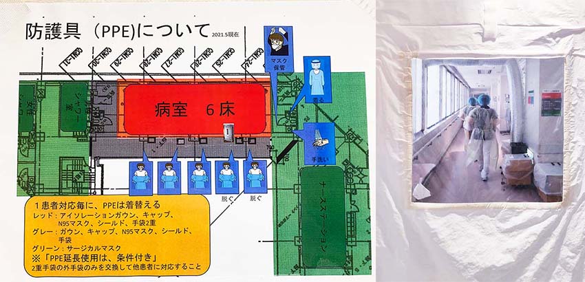 実際のゾーニングマップとレッドゾーンで働く看護師の様子