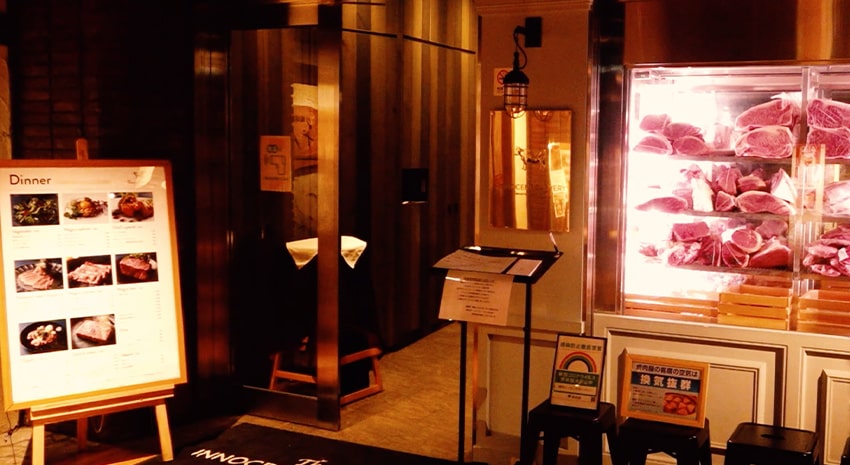 導入事例 The INNOCENT CARVERY