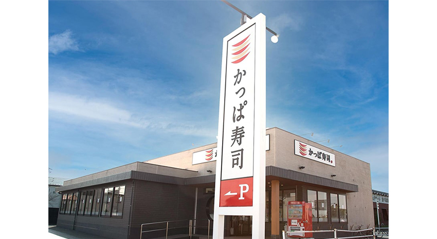 導入事例 かっぱ寿司