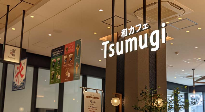 「Servi アイリスエディション」を導入した「和カフェ Tsumugi（ツムギ）」の天井にはマーカーがない。