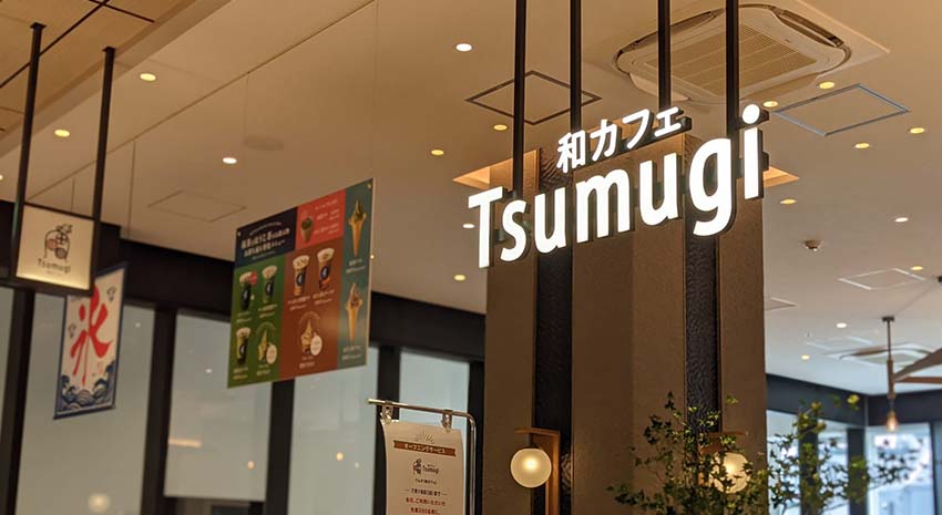 「Servi アイリスエディション」を導入した「和カフェ Tsumugi(ツムギ)」の天井にはマーカーがない。