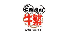 牛繁