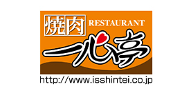 一心亭