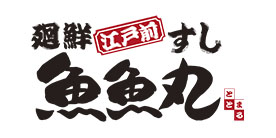 魚魚丸