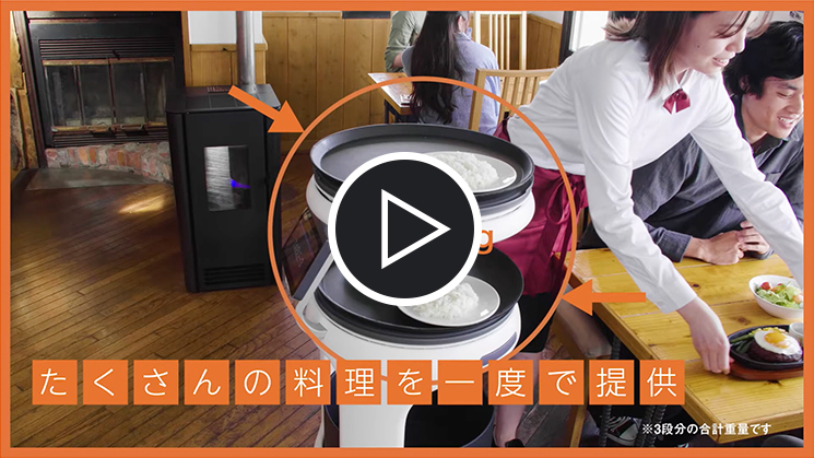 一度に無理なく、たくさん運べる