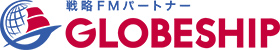 グローブシップ株式会社