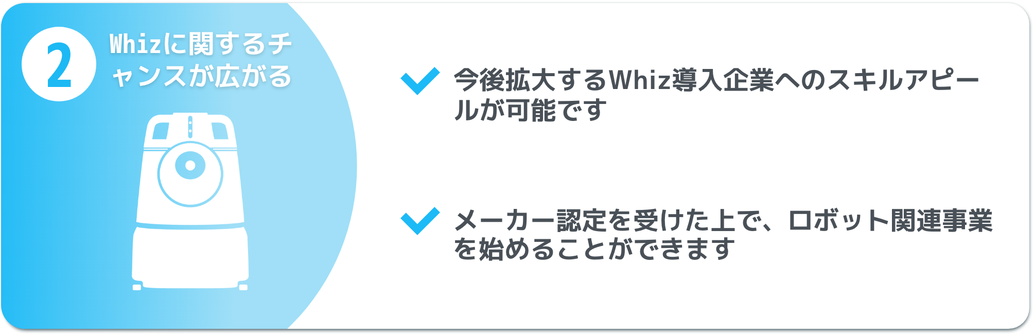 オンライン学習