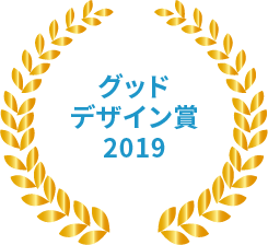 グッドデザイン賞 2019 AI化で業務用製品の進化が期待されている中、いち早く実用的なAI製品を提案している点が評価されグッドデザイン賞を受賞しました。
イノベーション・アワード部門賞を受賞しました。