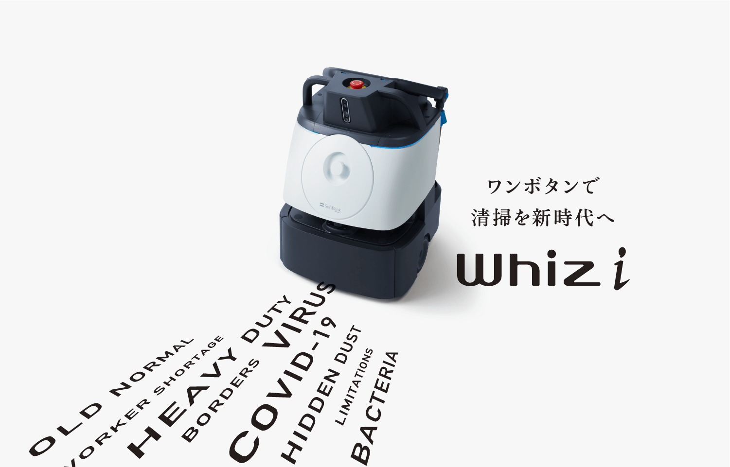 ソフトバンク お掃除ロボ | www.fleettracktz.com