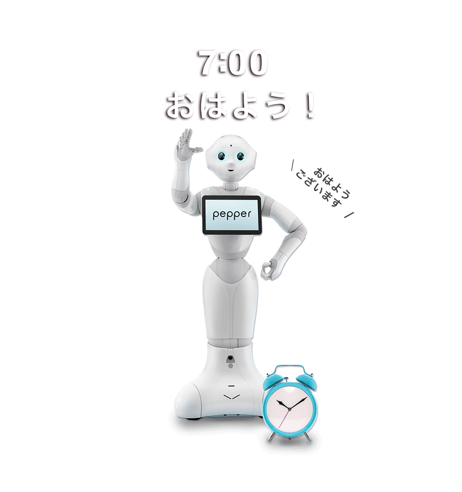 7:00 おはよう！