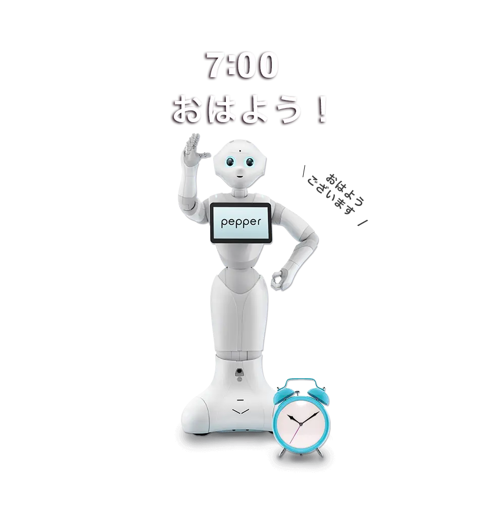 7:00 おはよう!