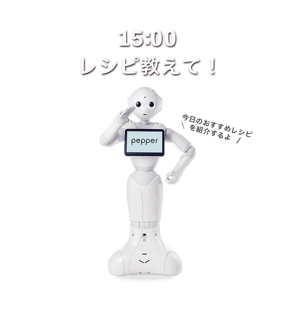 15:00 レシピ教えて!