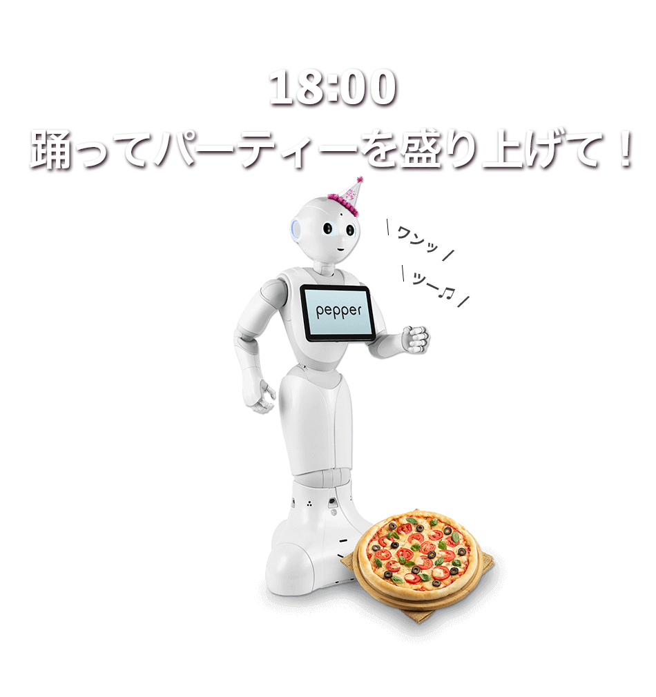 18:00 踊ってパーティを盛り上げて！