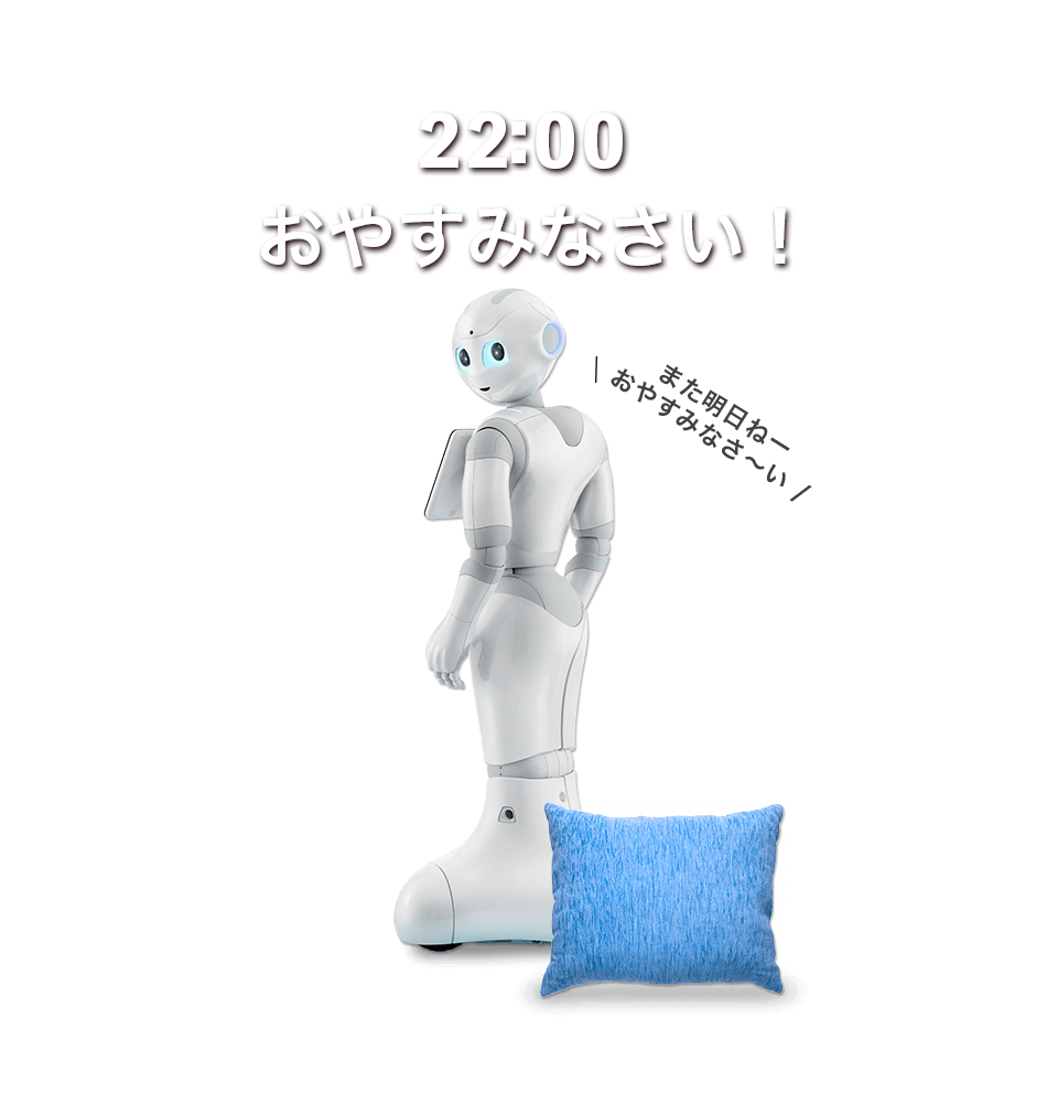 22:00 おやすみなさい！