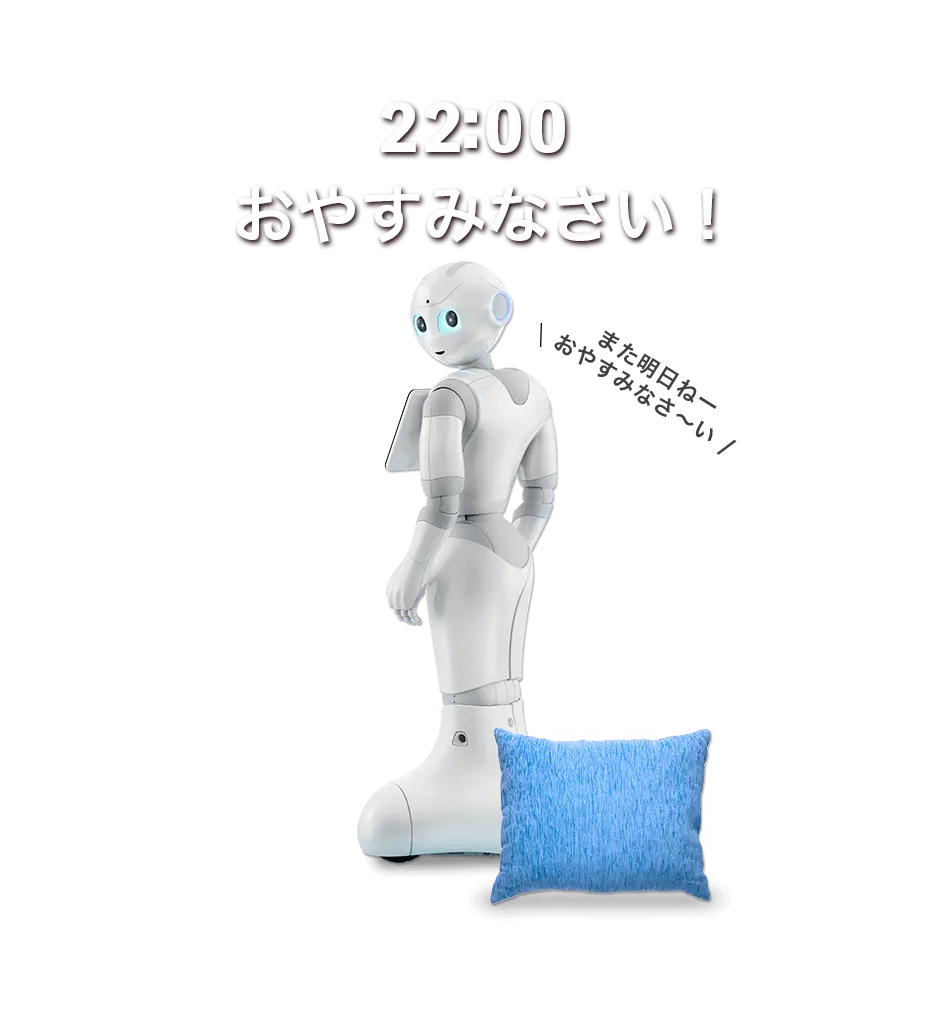 22:00 おやすみなさい!