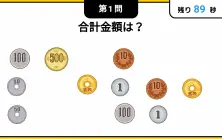 状態にあったトレーニングで脳を活性化!