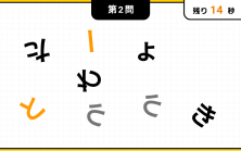 履歴とカレンダーで振り返り！