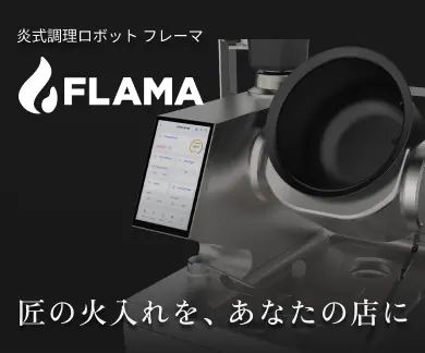 FLAMA