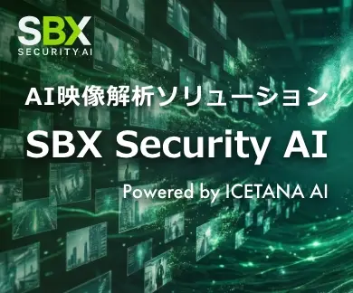 Security