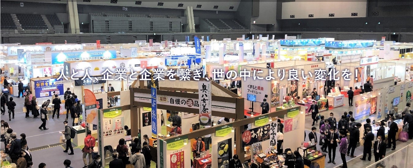 展示会「FOOD STYLE Kyushu 2022」